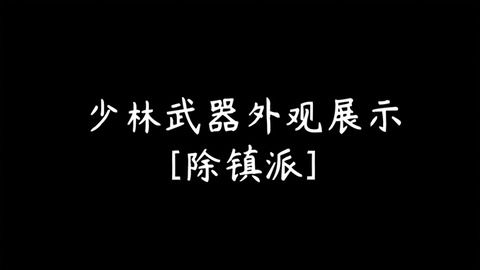 关于“惊醒”这件事儿