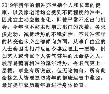 给属猴朋友的忠告Zuo人留一线日后好相见