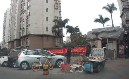 震惊！2026年黄历揭秘：这个小区风水竟藏着惊天秘密？！