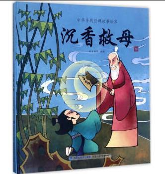 古老的传说——星宿与阴阳