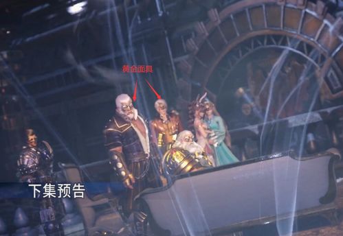 无法拼合的碎片：生肖羊的劫数