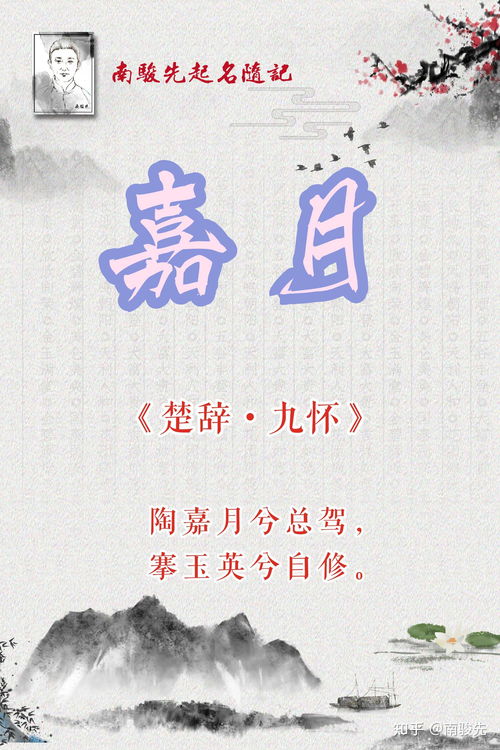 先来点儿“噪音”——随手抄的古诗乱入