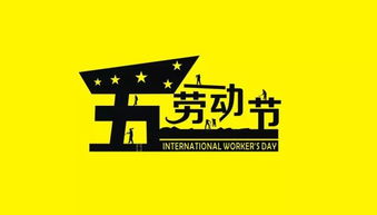 一、五一假期的终极焦虑：去哪儿玩？红谷梁百花园给你答案！