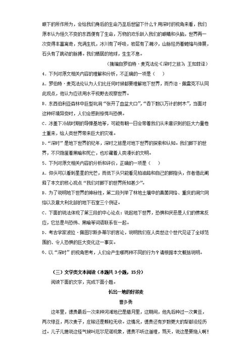 一、 关于那啥，真题答案啥的...