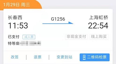 三、常用抢票技巧合集（带一点噪音）