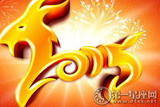 ：马年的风云变幻