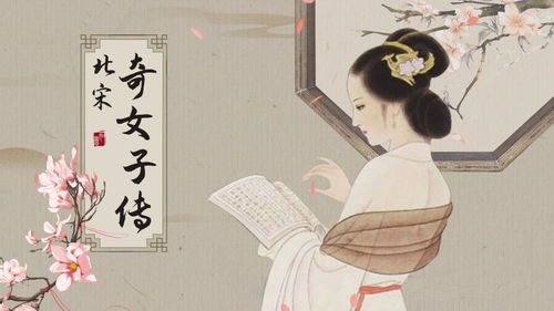 甜香四溢的女子芳名——到底叫啥？