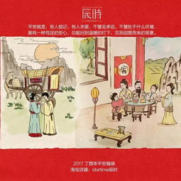 【暴击真相】三合六合太岁竟有这种关系？！