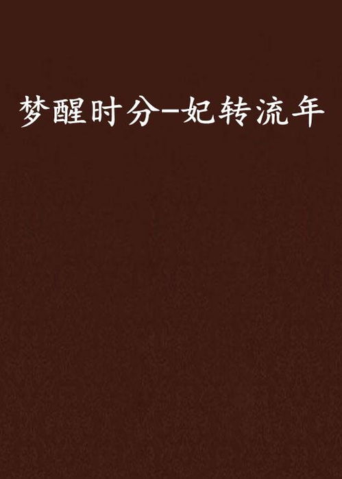 奶奶临终前说:半夜别乱念叨