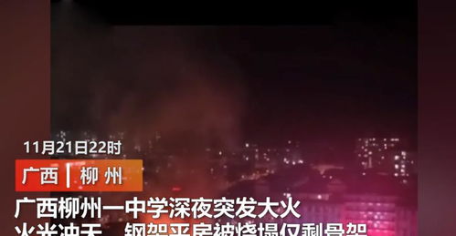 第一章：夜空闪烁