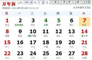 3月3日出生的人是什么星座？特点、性格及最佳配对星座是什么？