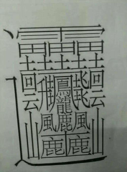将滋字取名对女孩来说是吉是凶？ 滋字取名女孩吉凶如何判断？
