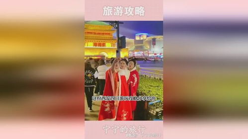 双城之旅：西安与临潼的秦文化之旅