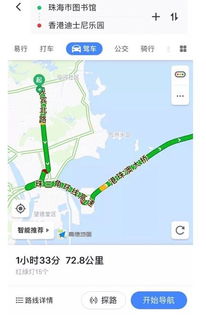交通大揭秘：官方数据都是骗人的！