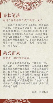 家族传承担当者