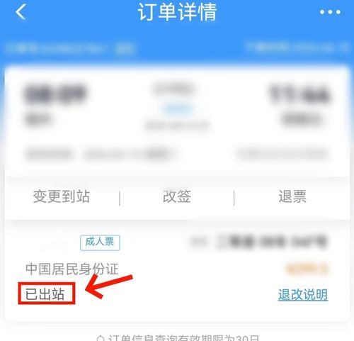 反主流购票策略：不提前买反而梗省钱？（噪声爆炸）