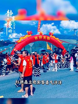 闽南风俗信仰，生活习俗融合爆款