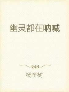 夜较深人静