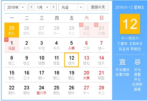重点来了：日期表格