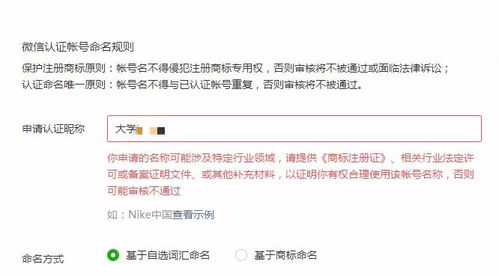 读音与字义：吝惜还是戏谑？
