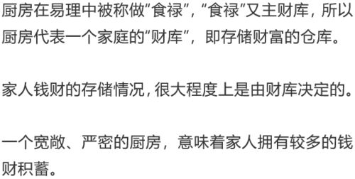 鼻子：先天财库的守护者