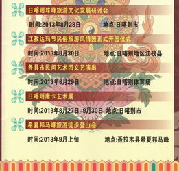 禁区能不能进？2026年最新政策解读