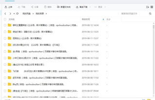左姓取哪些简单当官：较长尾关键词策略