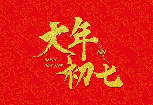 川字掌：老天赏饭吃的金手掌？