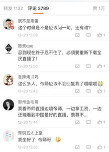 帝师数字占卜测吉凶，最新一期完整视频内容有哪些？