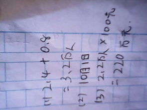 学霸八字命多少分算强？80分八字命是强命还是弱命？
