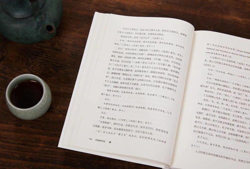 天啊！这本破书居然还有人看？