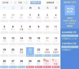 一、 抢票技巧，掌握先机——这不仅仅是手速的问题