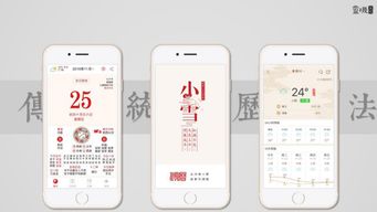 2026年1月黄历本月搬家吉日具体时间表是哪天？