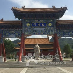一、楼观台门票：限时优惠不容错过！