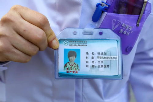 惊！这些名字自带