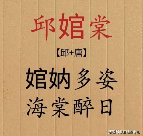 五十个超仙气又好听的女孩全称推荐表