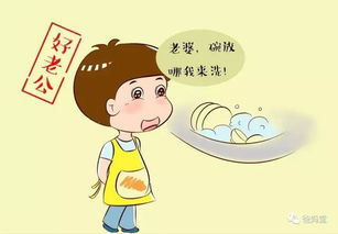 哪些八字容易运气不佳，嫁给身体不好的八字硬老公会有什么影响？