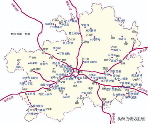 贵阳到青岛的高铁之旅：一场意外的转折