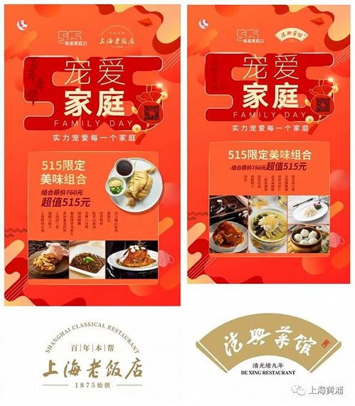 情侣约会必打卡——浪漫与味蕾双重冲击