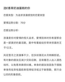 夫妻名字测试免费准确吗？爱情命理名字配对测试可靠吗？