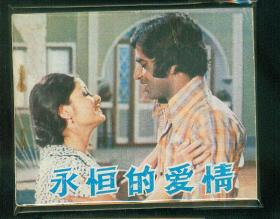八卦阵里的爱情纠葛（糟糕版）