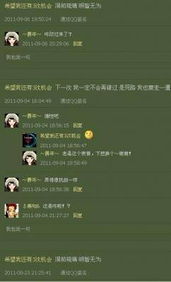 情绪化词汇——让玩家感同身受