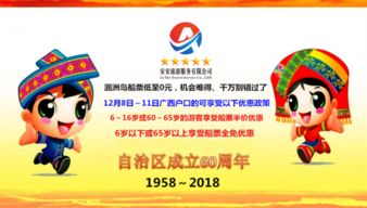 这次半价活动到底是怎么回事？