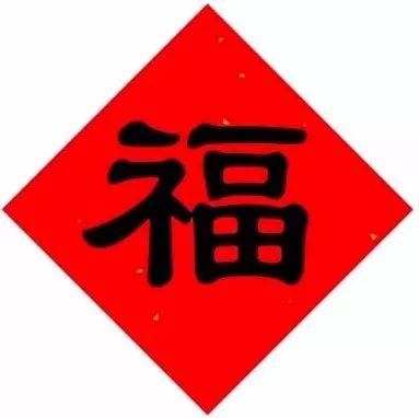 2.  异体字的产生