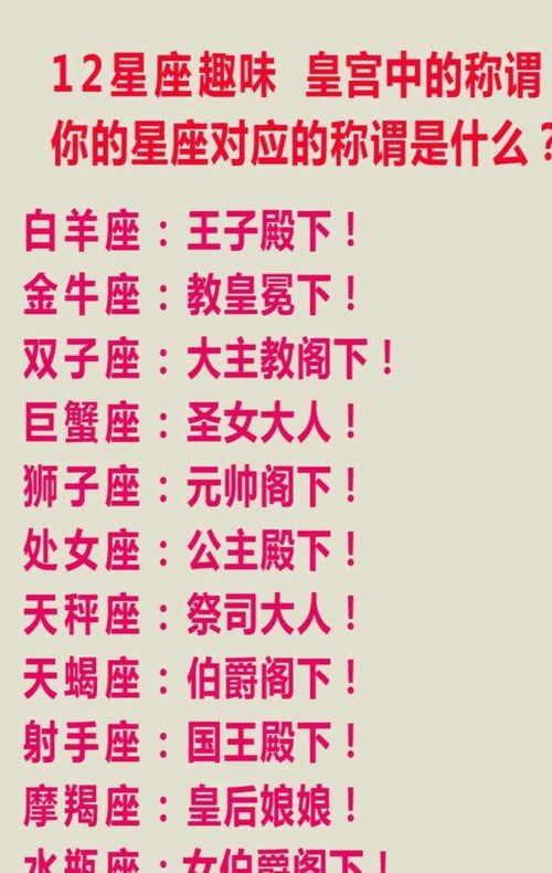 二、星座版去世称呼——天蝎不死，只是化作星尘！