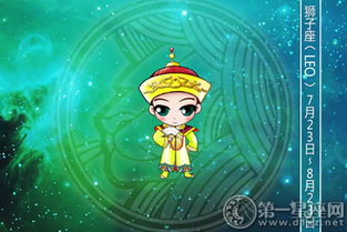 狮子座男生是不是特别优秀，让人难以抗拒呢？