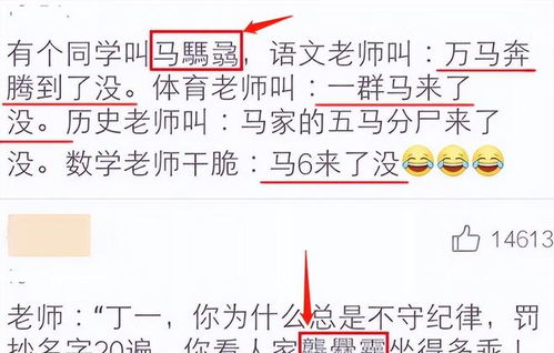 唐姓女孩的名字推荐
