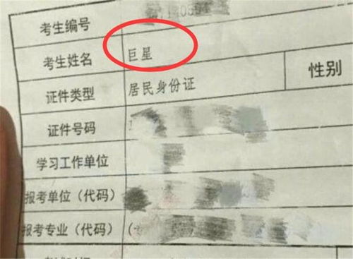 一、 为什么叫“起名”而不是“改名”
