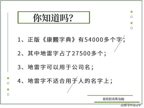 吉祥源：企业名字的较深层含义与五行风水