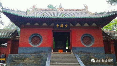 嵩山少林寺——禅武混沌的摇滚现场